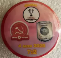 Значок матчевый мфк КПРФМосква-НННорильск Круг закатный полуфинал 2025
