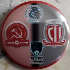 Значок матчевый мфкКПРФМосква-СибирякНовосибирск Круг закатный 2024-25