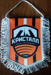 ВЫМПЕЛ мфк Кристалл(Санкт-Петербург) средний