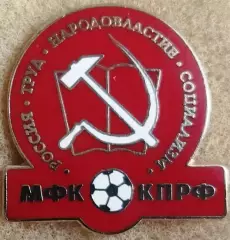 Значок мфкКПРФ Москва эмблема красная мини-футбол