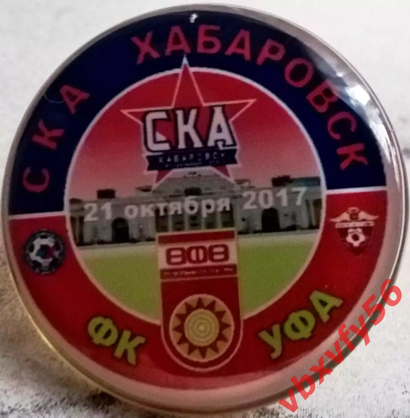 Значки СКА Хабаровск-УФАУфа 2:2 домашняя серия