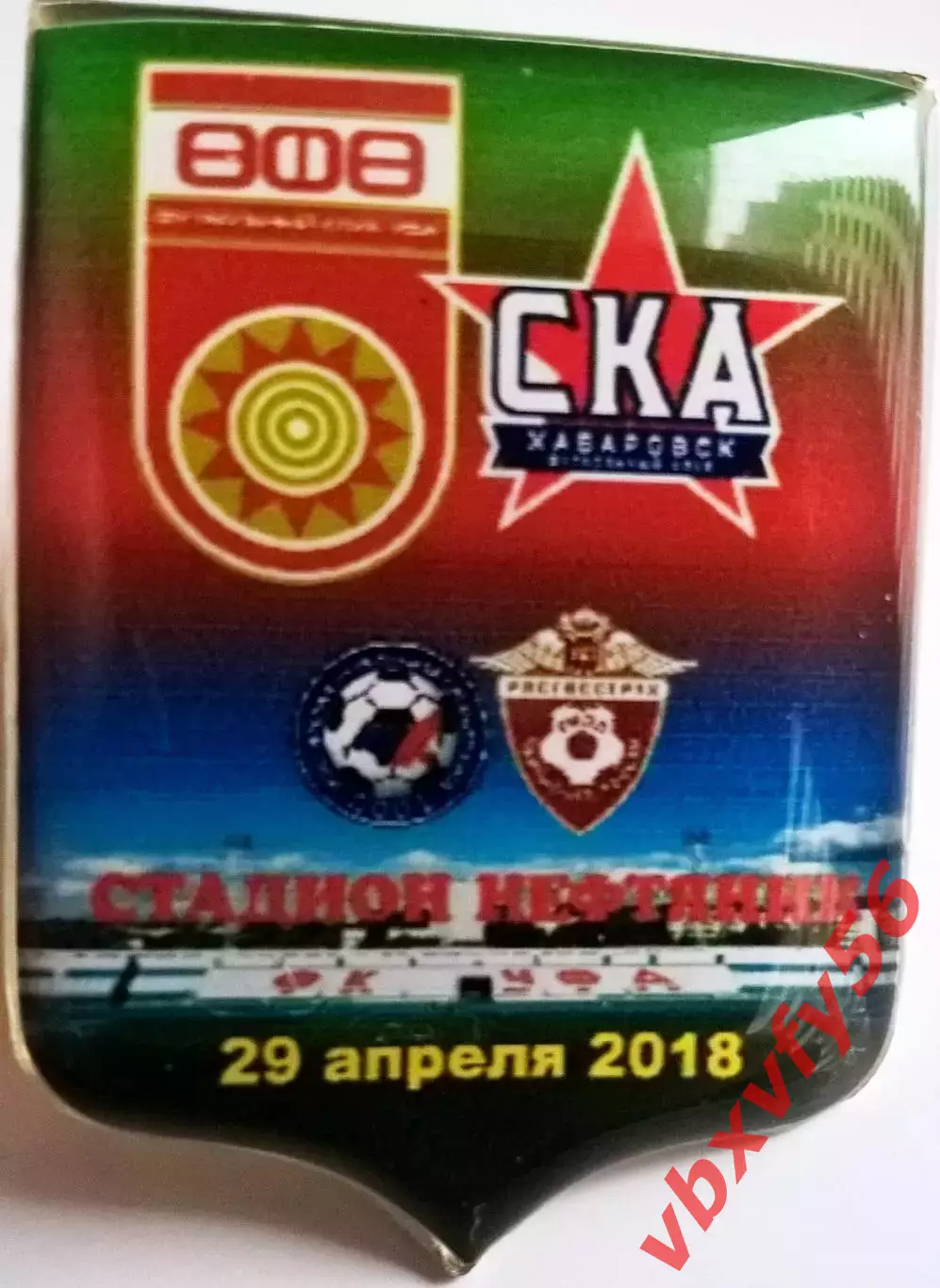 Значки ФКУФАУфа-СКА Хабаровск выездная серия