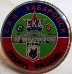 Значки СКА Хабаровск-Рубин 1:1 домашняя серия