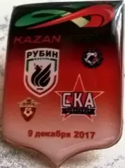 Значки РубинКазань-СКА Хабаровск выездная серия