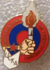 Значок ЦСКА Москва факел белый