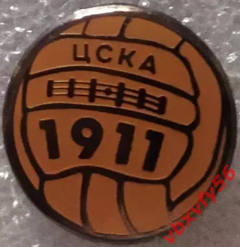 Значок ЦСКА Москва старый мяч 1911