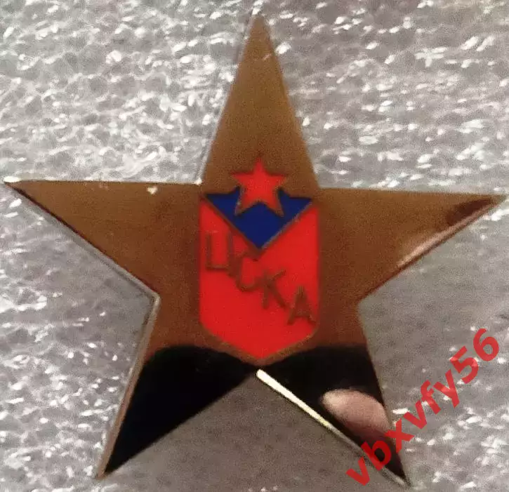 Значок ЦСКА Москва звезда серебро красная