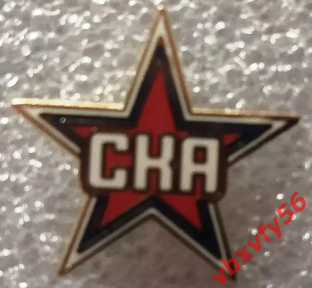 Значок СКА Санкт-Петербург новая эмблема хоккей 2