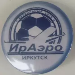 Значок мини-футбол ИрАэро (Иркутск)- закатный