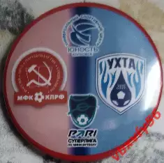 Значок матчевый мфкКПРФМосква-УХТА Ухта Круг закатный 2025-26