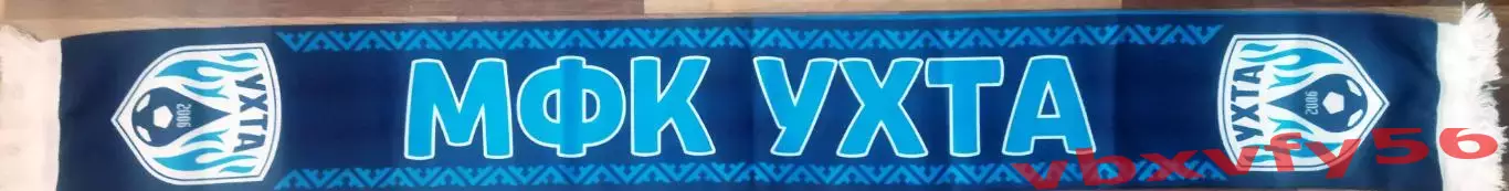 мфк УХТА (Ухта) шарф шелк 2