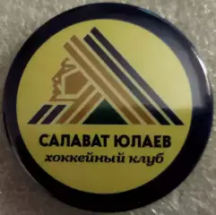 Значок Салават Юлаев УФА Круг закатный хоккей 2026
