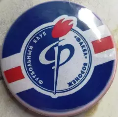 Значок Факел Воронеж Круг закатный футбол