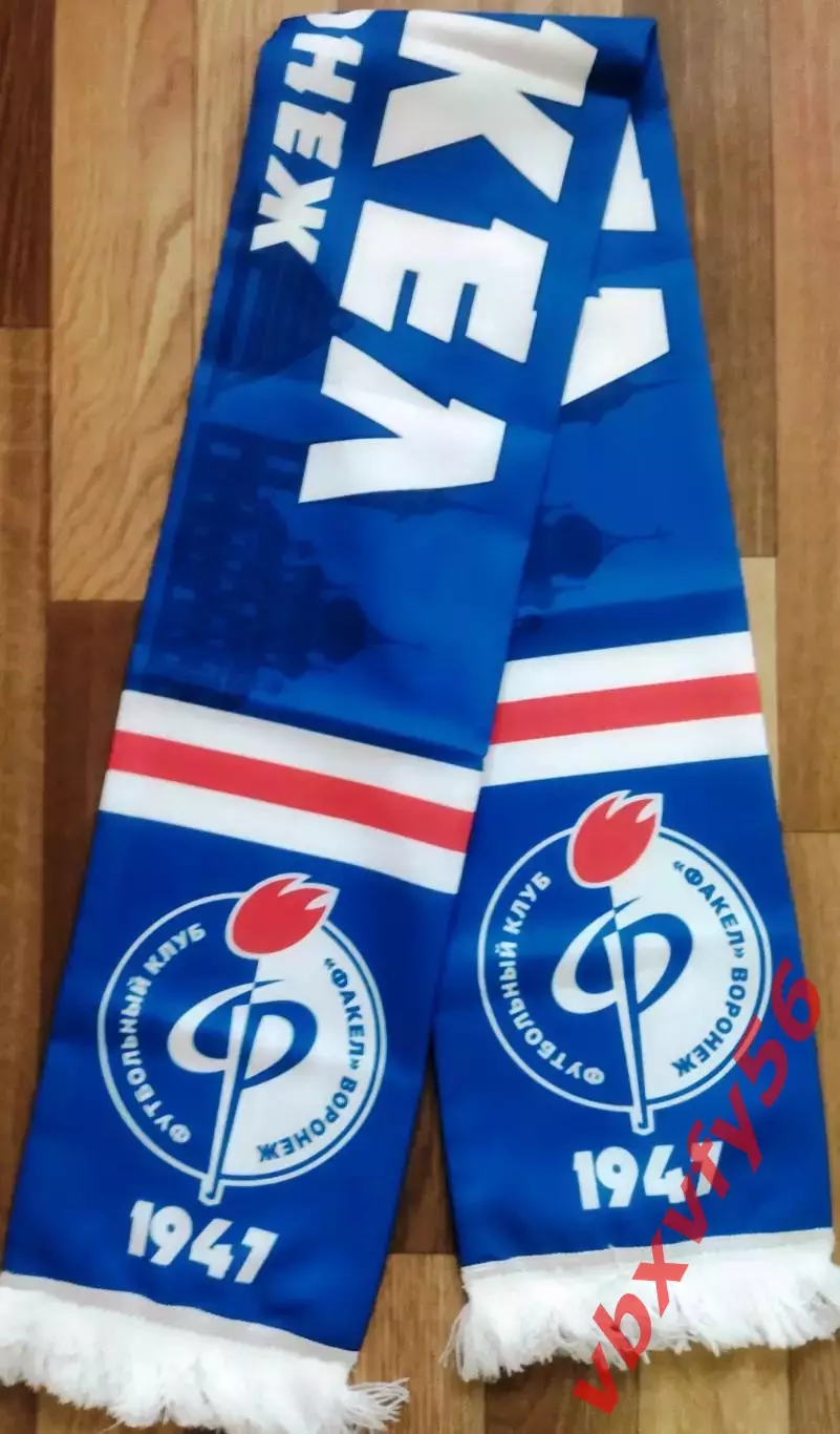 ФкФакел Воронеж шарф шелк