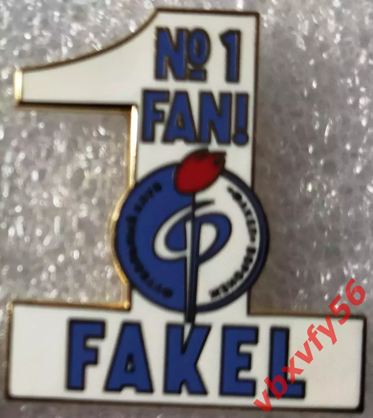 Значок Факел Воронеж Номер №1 белый 1