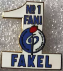 Значок Факел Воронеж Номер №1 белый 1