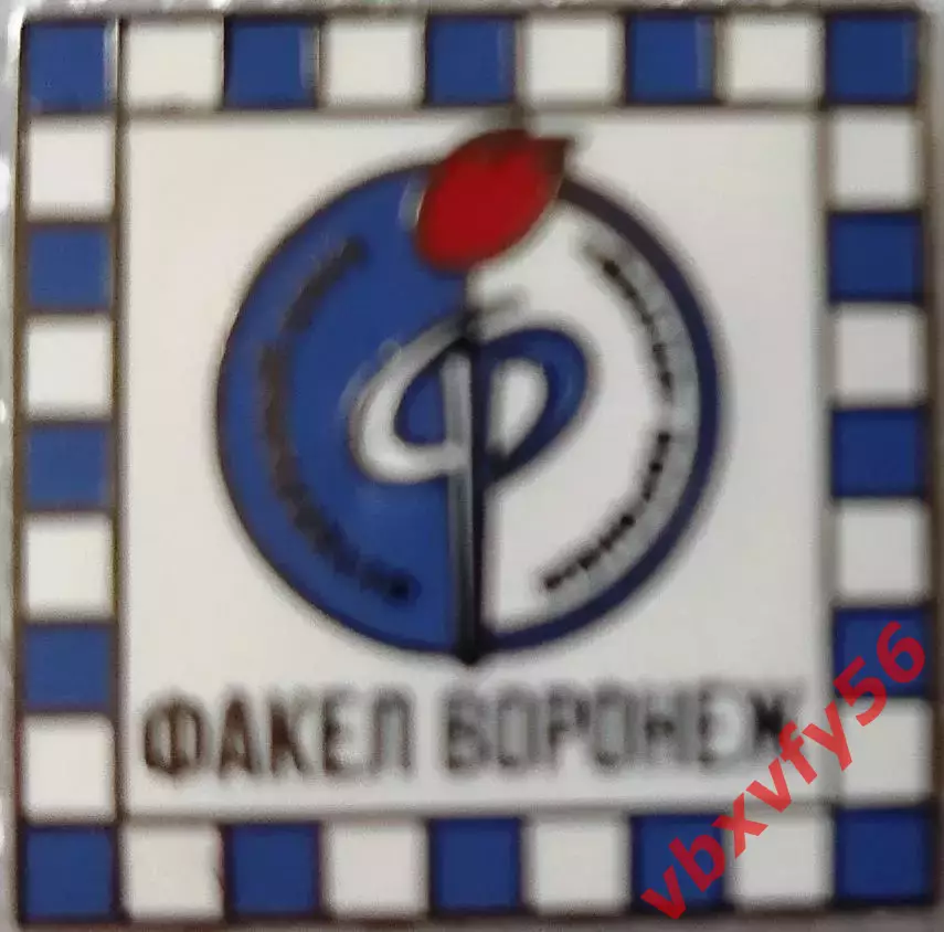 Значок Факел Воронеж квадрат 1.5 белый