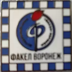 Значок Факел Воронеж квадрат 1.5 белый