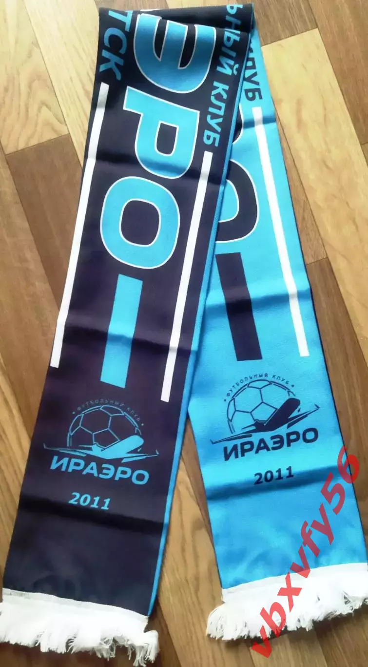 мфк ИрАЭРО (Иркутск) шарф шелк 2