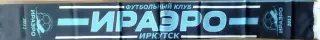 мфк ИрАЭРО (Иркутск) шарф шелк