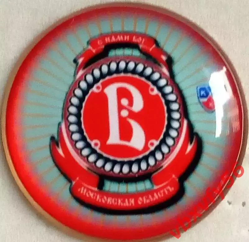 Значок Круг ВитязьПодольск эмблема со звездой 1.5 на 1.5