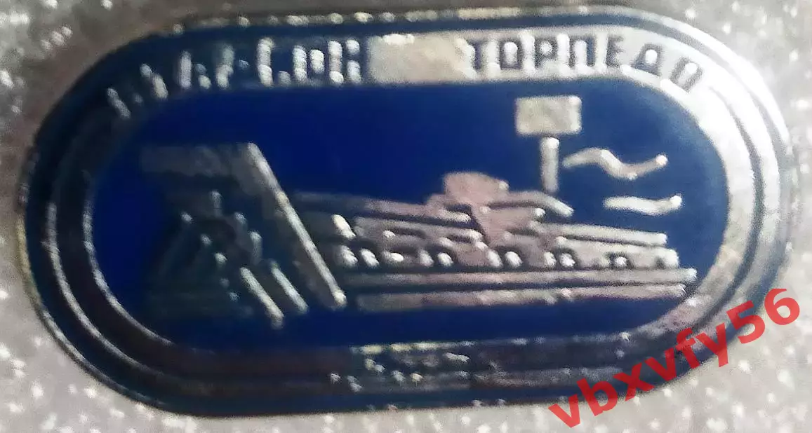 Значок Торпедо Москва стадион Торпедо синий