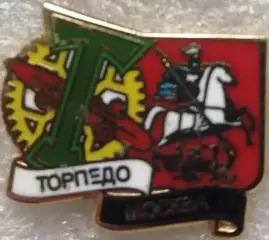 Значок Торпедо Москва с гербом Москвы белый