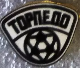 Значок Торпедо Москва белый мяч