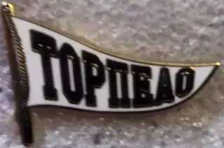 Значок ТОРПЕДОМосква Флажок белый