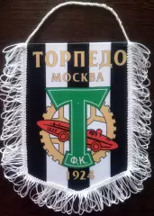 ВЫМПЕЛ Торпедо Москва средний полоски
