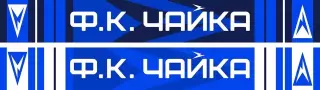 ФкЧайкашарф шелк
