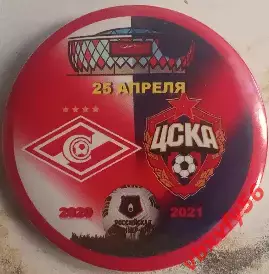 Значок Спартак (Москва)-ЦСКА матч 27 - закатный
