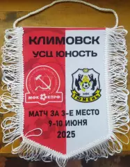 ВЫМПЕЛ мфк КПРФ - мфк Тюмень (Тюмень) средний матчевый