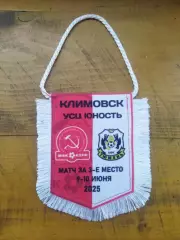 ВЫМПЕЛ мфк КПРФ - мфк Тюмень (Тюмень) малый матчевый