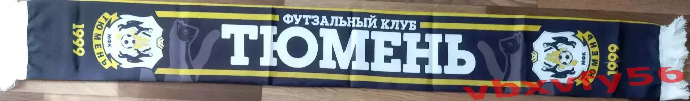 мфк Тюмень (Тюмень) шарф шелк 1
