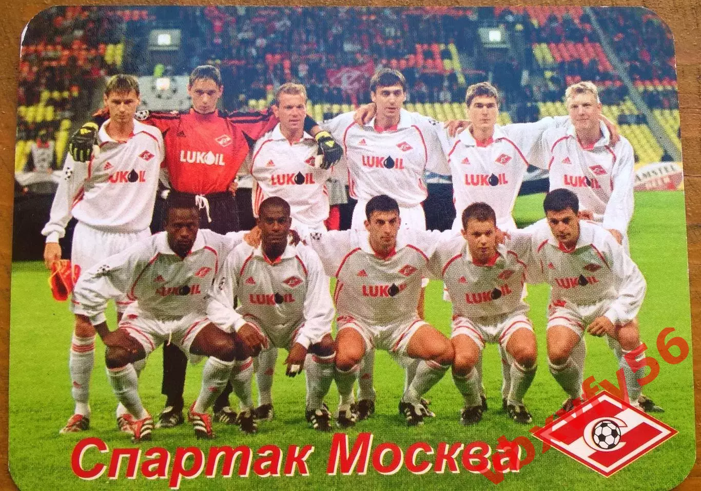 Спартак(Москва)- календарик-2002г. Белый 1