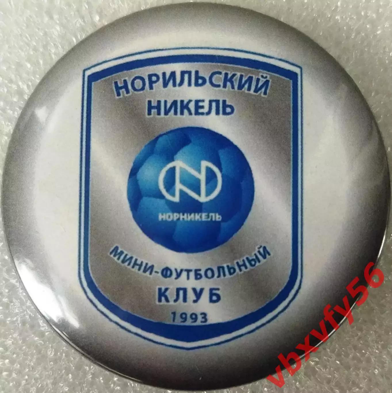 Значок мини-футбол Норильский Никель (Норильск) закатный