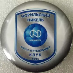 Значок мини-футбол Норильский Никель (Норильск) закатный