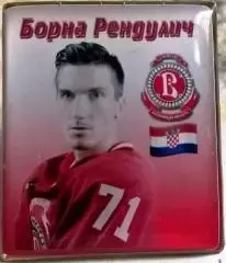 Значки Витязь №71 Борна Рендулич