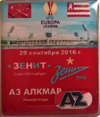 матчевый значок Зенит -Аз Алкмар (Голландия) 29сентября 2016г. Лига Европы 5:0
