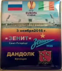 матчевый значок Зенит -Дандолк (Ирландия) 3ноября 2016г. Лига Европы 2:1