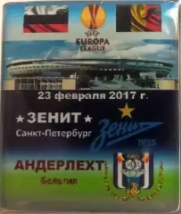 матчевый значок Зенит - Андерлехт (Бельгия) 23февраля 2017г. Лига Европы