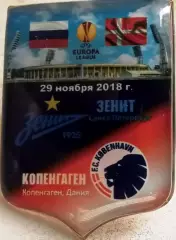 матчевый значок Зенит - Копенгаген (Дания) 29.11.2018г Лига Европы