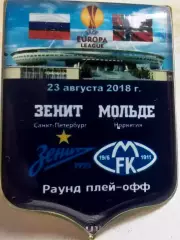 матчевый значок Зенит - Мольде (Норвегия) 23.08.2018г Лига Европы