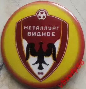Значок Металлург(Видное) Круг закатный футбол