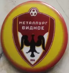 Значок Металлург(Видное) Круг закатный футбол