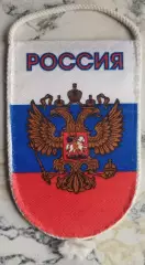 ВЫМПЕЛ РОССИЯ малый