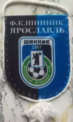 ВЫМПЕЛ ФК Шинник (Ярославль) малый