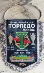 ВЫМПЕЛ ФК Торпедо Москва малый вид 2