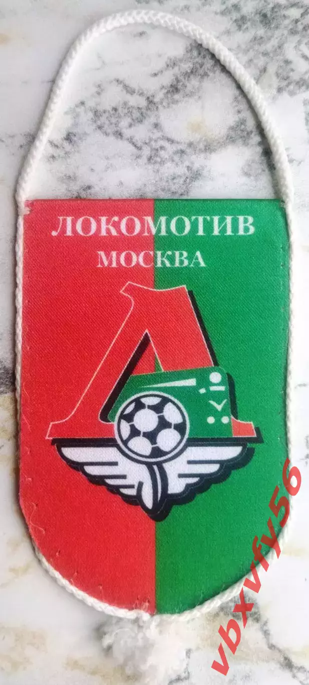 ВЫМПЕЛ Локомотив Москва малый 2вид